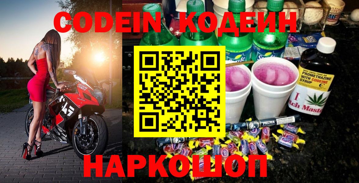 Амфетамин кристаллы  Бошки Шишки  ГАШ  Тимашёвск  Мефедрон   Вход с VPN  ГАШ  Меф МЯУ МЯУ  Кокаин  Экстази 