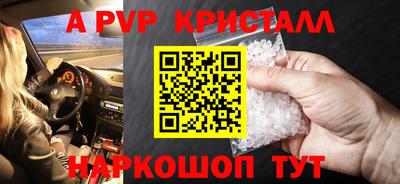 круглые Коммунар