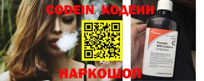 сатива Комсомольск-на-Амуре