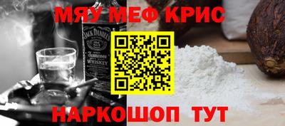 сатива Комсомольск-на-Амуре