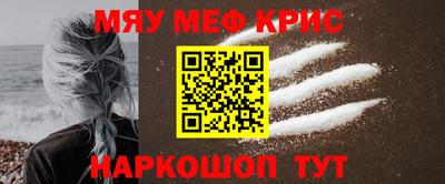 сатива Комсомольск-на-Амуре