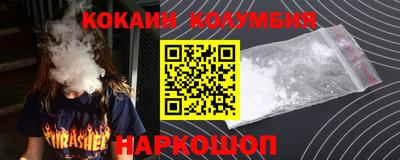 соль ск Конаково