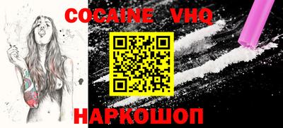 сатива Комсомольск-на-Амуре