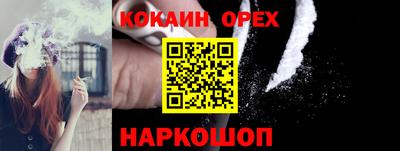 соль ск Конаково