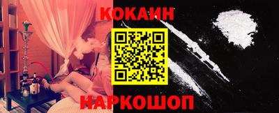 соль ск Конаково