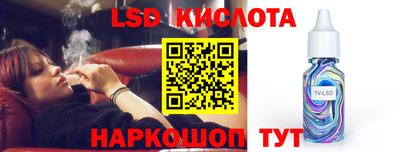 круглые Коммунар