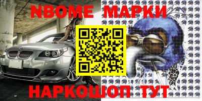 соль ск Конаково