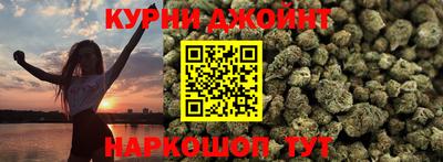 сатива Комсомольск-на-Амуре