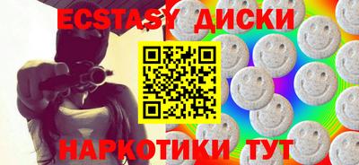 круглые Коммунар