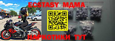 круглые Коммунар
