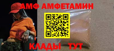 spice Рязань