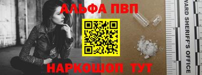 соль ск Конаково