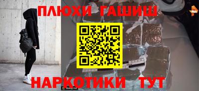 сатива Комсомольск-на-Амуре