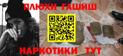 сатива Комсомольск-на-Амуре
