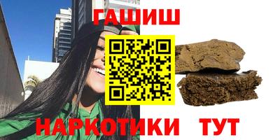 сатива Комсомольск-на-Амуре
