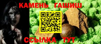 сатива Комсомольск-на-Амуре