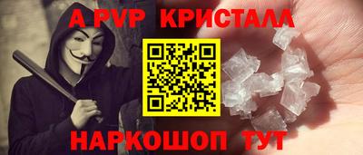 сатива Комсомольск-на-Амуре