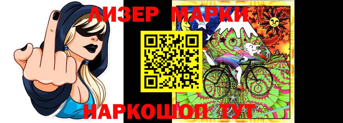 Тимашёвск  LSD-25 экстази ecstasy  Вход с VPN  Лсд 25 экстази кислота 