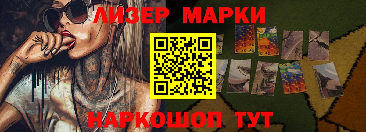 LSD-25 экстази ecstasy Тимашёвск
