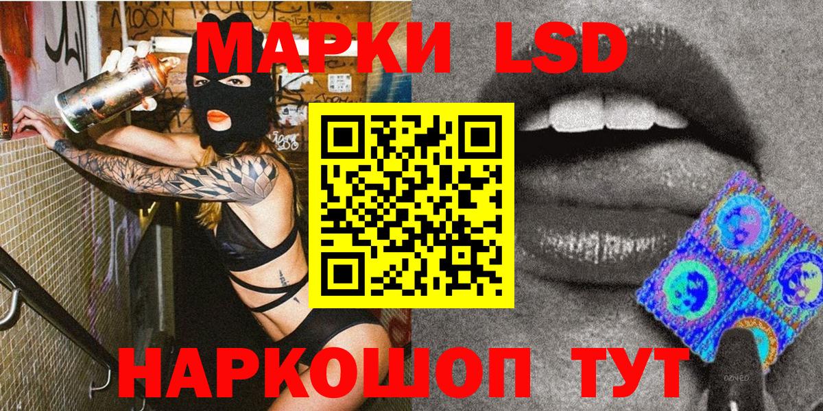 купить  цена  Марки N-bome  Марки 25I-NBOMe 1,5мг  Тимашёвск  Вход с VPN  Марки 25I-NBOMe 1,5мг 