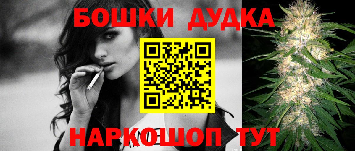 Канабис гибрид  Шишки марихуана LSD WEED  Вход с VPN  Тимашёвск  Канабис планчик  Бошки марихуана VHQ 
